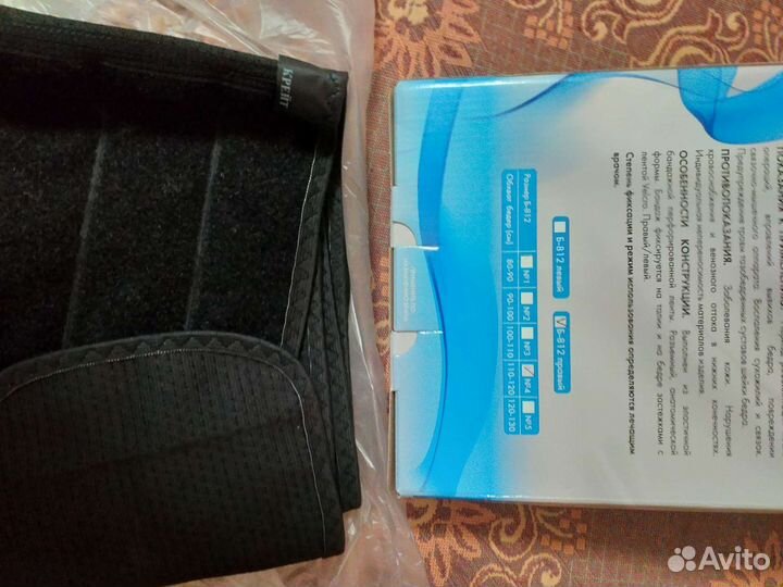 Бандаж для тазобедренного сустава правый