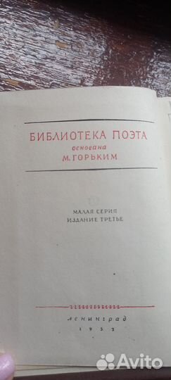 Сочинения Козьмы Пруткова. Костромское книж.изд