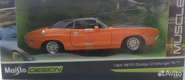 Dodge Challenger R/T (1970)