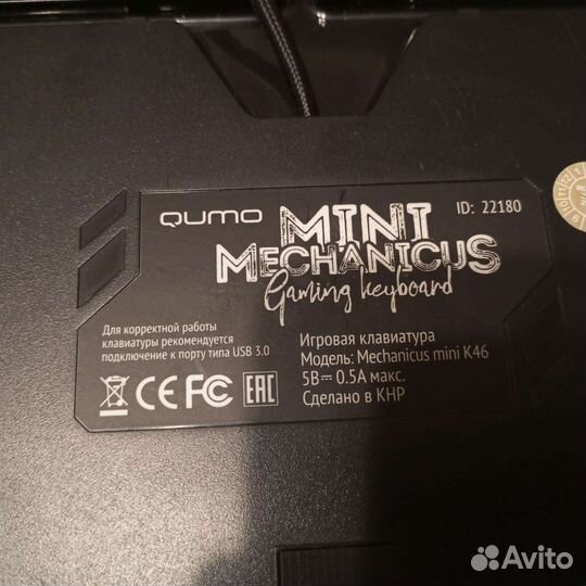 Игровая механическая клавиатура