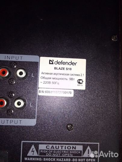 Колонки defender