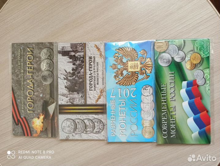 Альбомы для коллекций монет