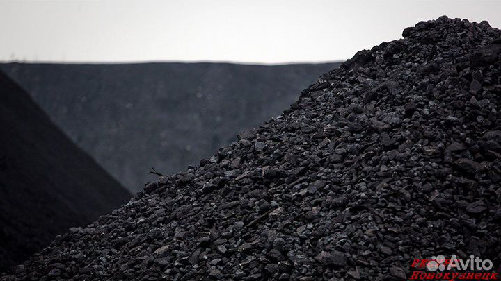 Уголь
