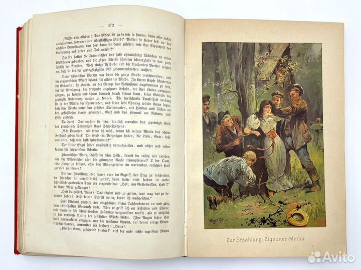 Детская книга на нем. яз Франц Хоффман. Немецкий д