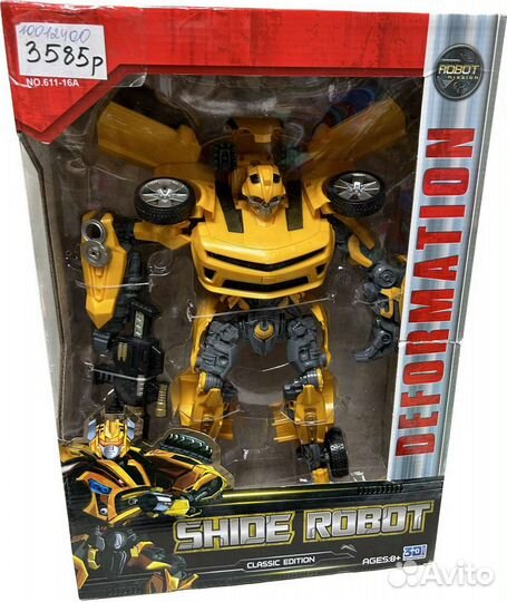 Робот трансформер бамблби. Робот бамблби