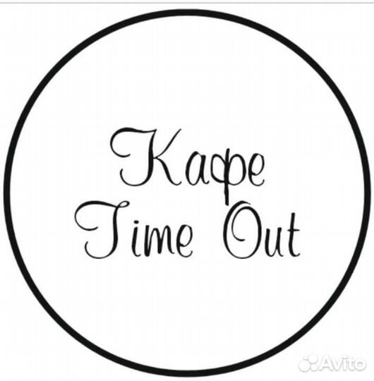 Бармен официант бариста