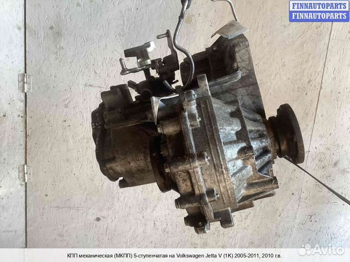 МКПП (кпп) Volkswagen Jetta V (1K), 2010 1.9 Дизель