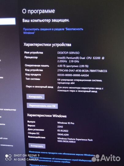 Системный блок Dell optiplex 330