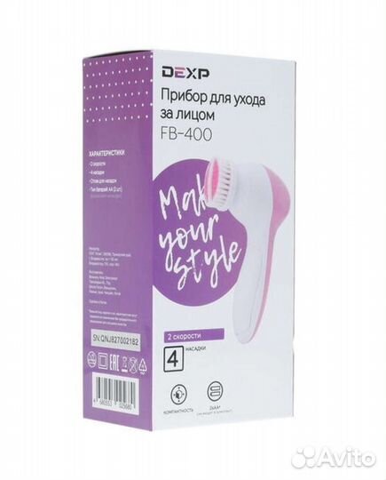 Косметический аппарат для ухода / прибор