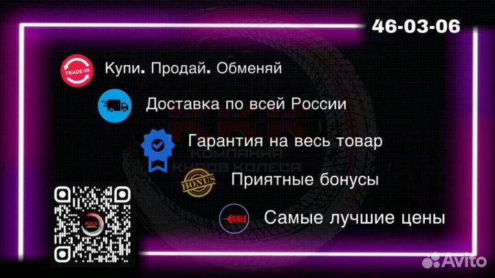 Nokian Tyres Nordman RS2 185/65 R15