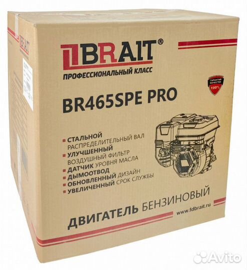 Двигатель Brait