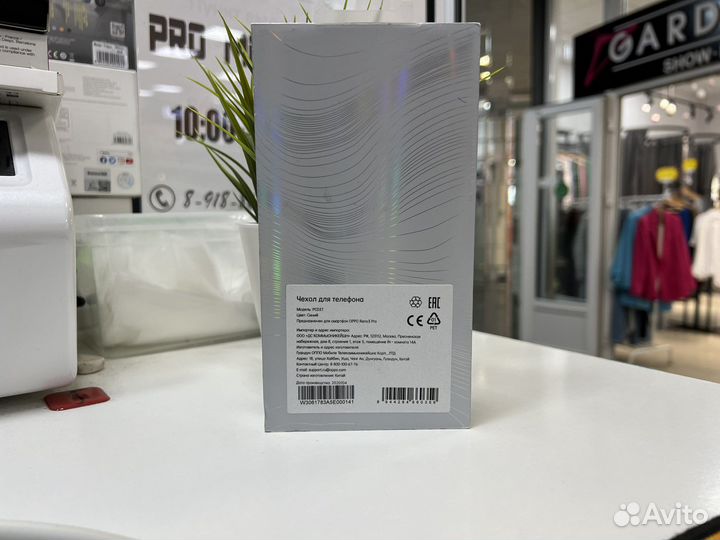 Чехол Oppo Reno 3 Pro 5G