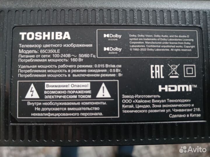 Телевизор toshiba 65 диагональ модель на фото