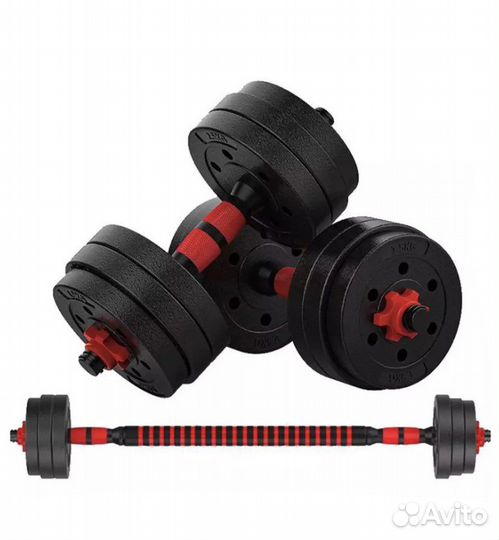 Гантели разборные 20 кг