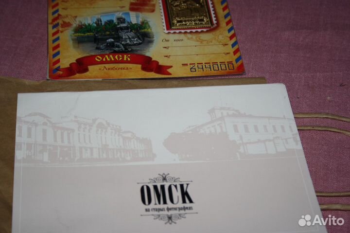 Вышлю 2шт подарок набор открыток стиле винтаж Омск