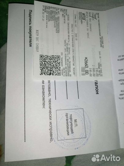 Надувной противопролежневый матрас