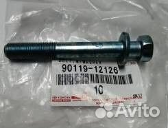 Nsin0004638365 Болт 0,1 90119-12126