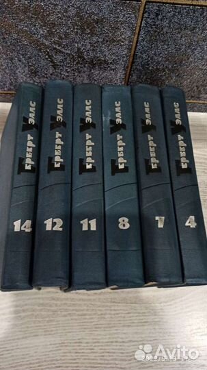 Г.Уэллс. Книги