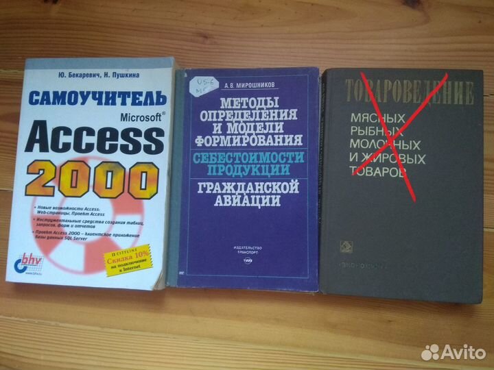 Учебники Справочники Словари разные