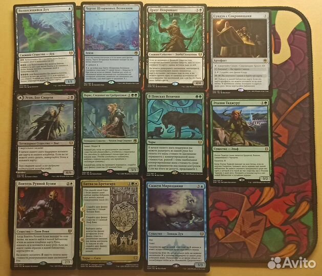MTG: Карты