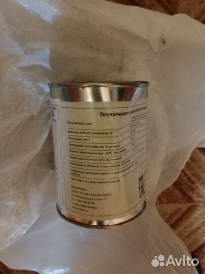 Смазка для подшипников