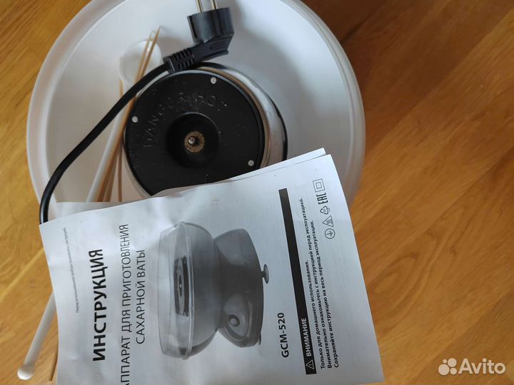 Прибор для приготовления сахарной ваты