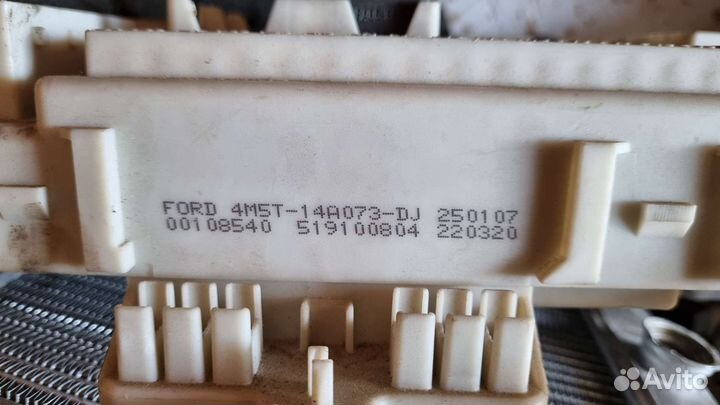 Блок предохранителей Форд Фокус 2 дорест 1.8