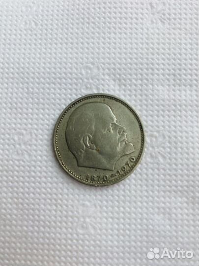Один рубль СССР 1870 1970 Ленин