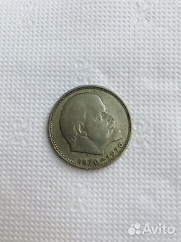 Один рубль СССР 1870 1970 Ленин