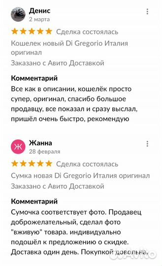 Сумка женская новая Di Gregorio Италия оригинал