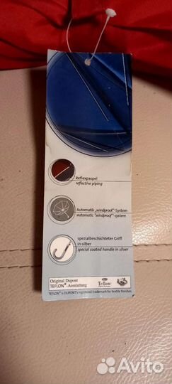 Новый женский большой зонт-трость