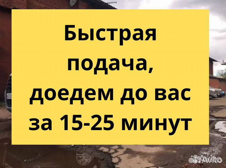 Эвакуатор услуги эвакуатора