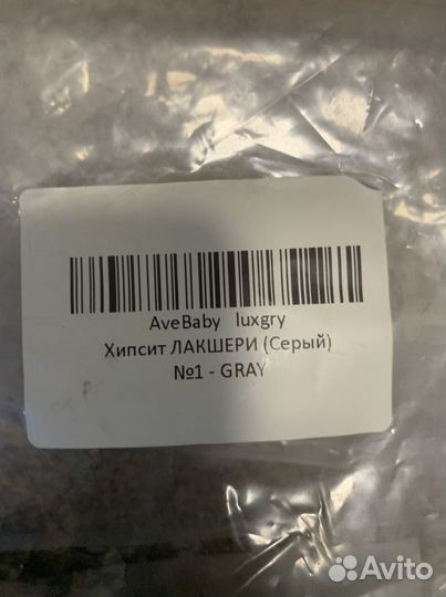 Эргорюкзак хипсит Ave Baby Luxury