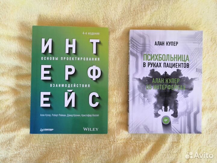 Книги по дизайну, проектированию, типографике