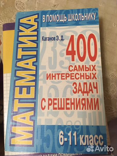 Математика алгебра сборник заданий