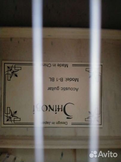 Гитара shinobi b-1