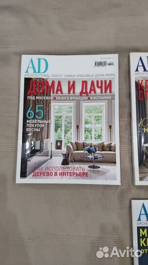 Журнал AD и elle Decoration