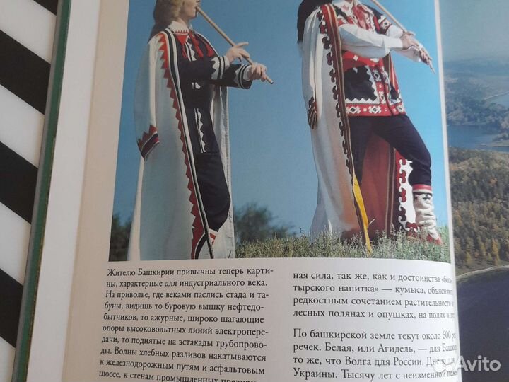 Подарочная книга