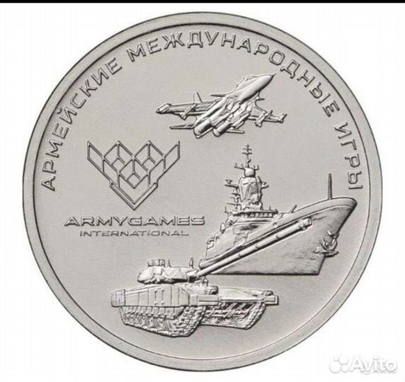 25 рублей Барбоскины 2020 год