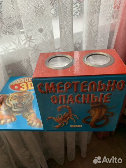 Книга с 3d картинками