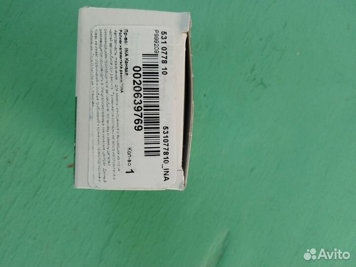 Ремкомплект для замены ремня грм