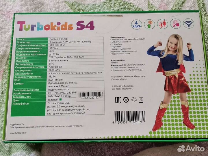 Продам Планшет Torbokids S4 на запчасти