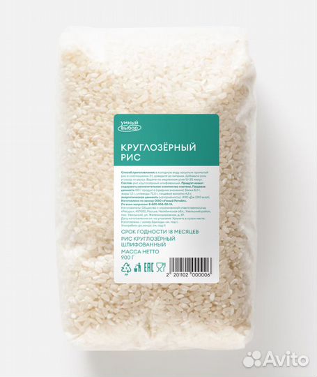 Рис Makfa, Увелка, Агрокультура, Умный выбор