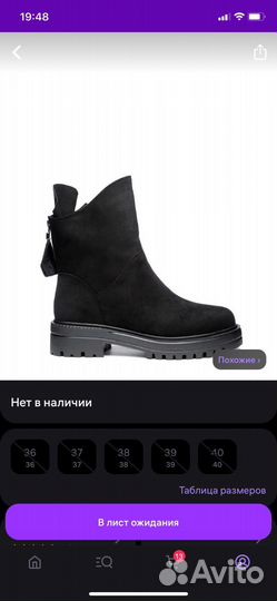 Сапоги зимние женские 38,39