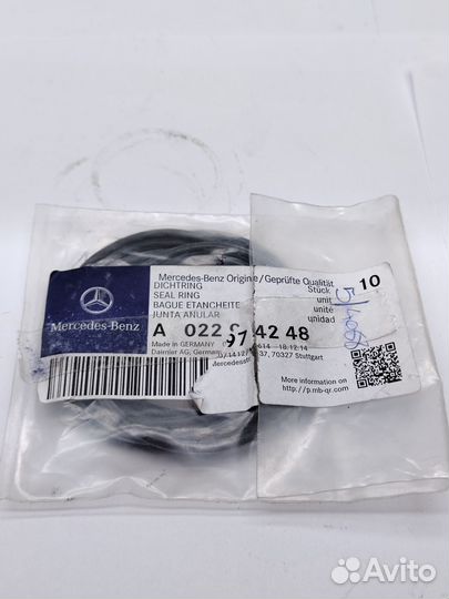 Уплотнительное кольцо