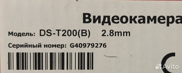 Комплект видеонаблюдения бюджетный вариант 4 камер