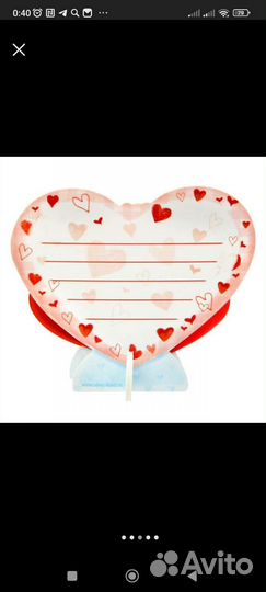 Украшение для стола