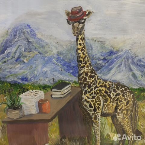 Картина Жираф