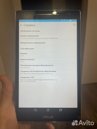 Планшет Asus ZenPad