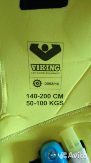 Гидро костюм сухой